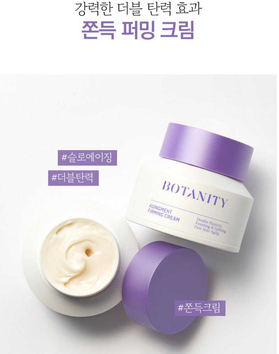 BOTANITY Agingment Firming Cream 50ml / Anti-aging elasticity Wrinkle ...