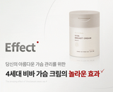 Upgrade!! VIVA  Breast Cream BASIC 100ml, Volufiline 8.4% Breast Volum Up Cream / Korea