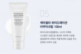 CareCella Hydration skin care Basic Set( 5 items)