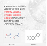 Medifault Phytogenpeel Ampoule 60ml, Skin Texture Keratin Whitehead Improvement,Kbeauty