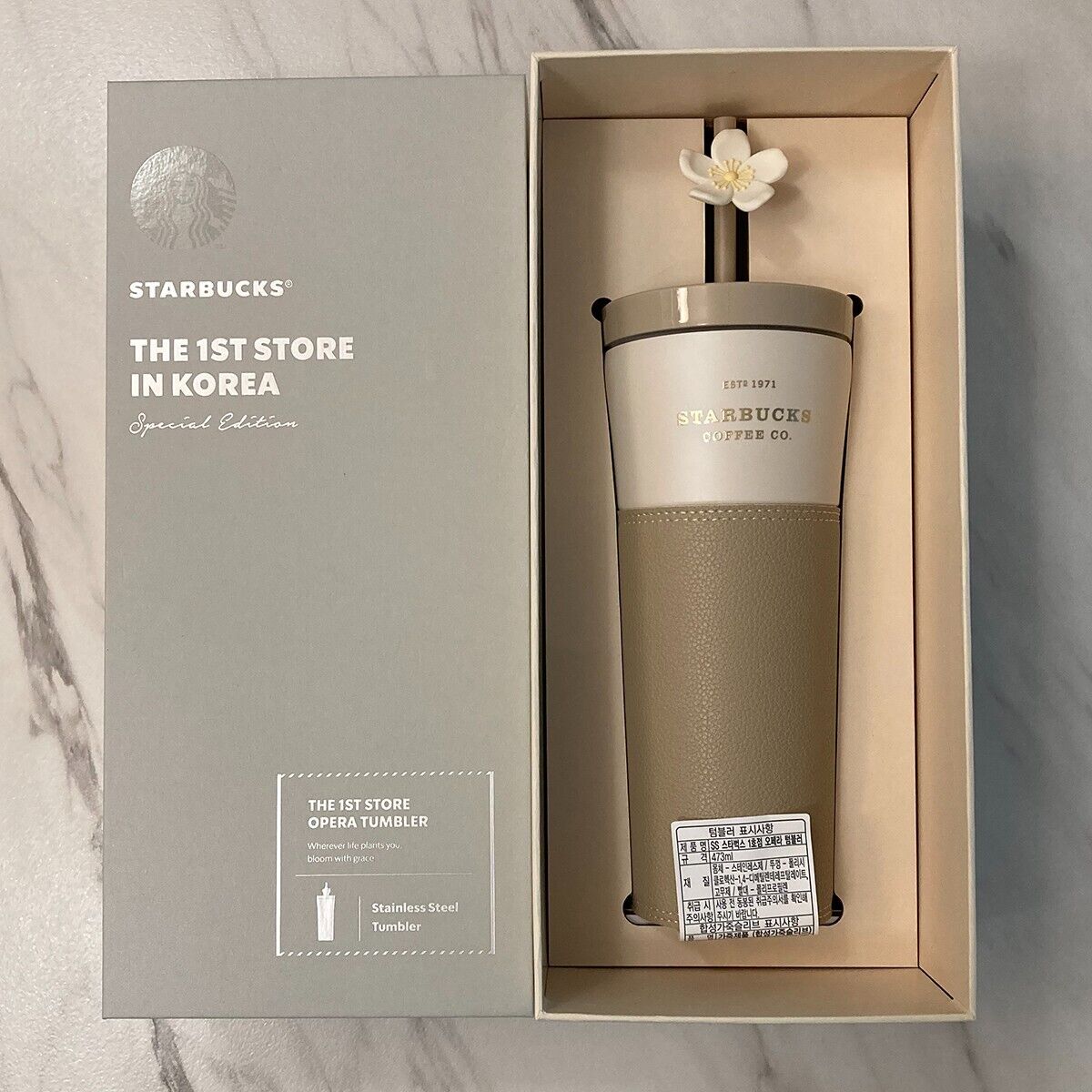 Starbucks Korea Beat Tumbler 473ml 弁当箱・水筒 - 弁当箱・水筒