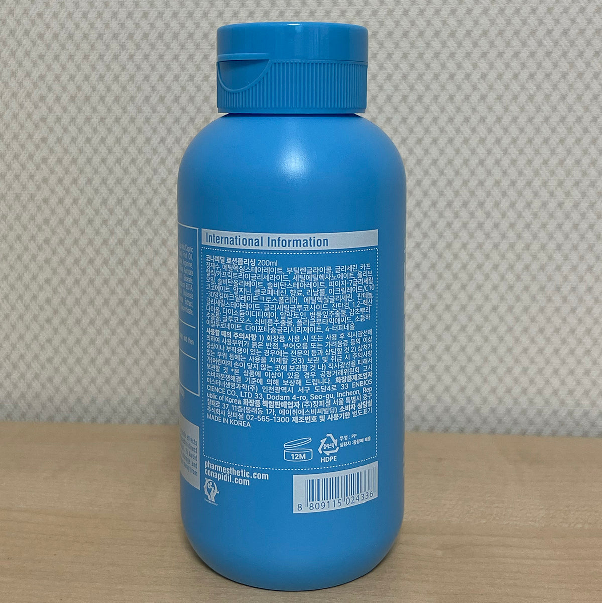 CONAPIDIL Gel ポリッシング Lotion Polishing CONAPIDIL GEL