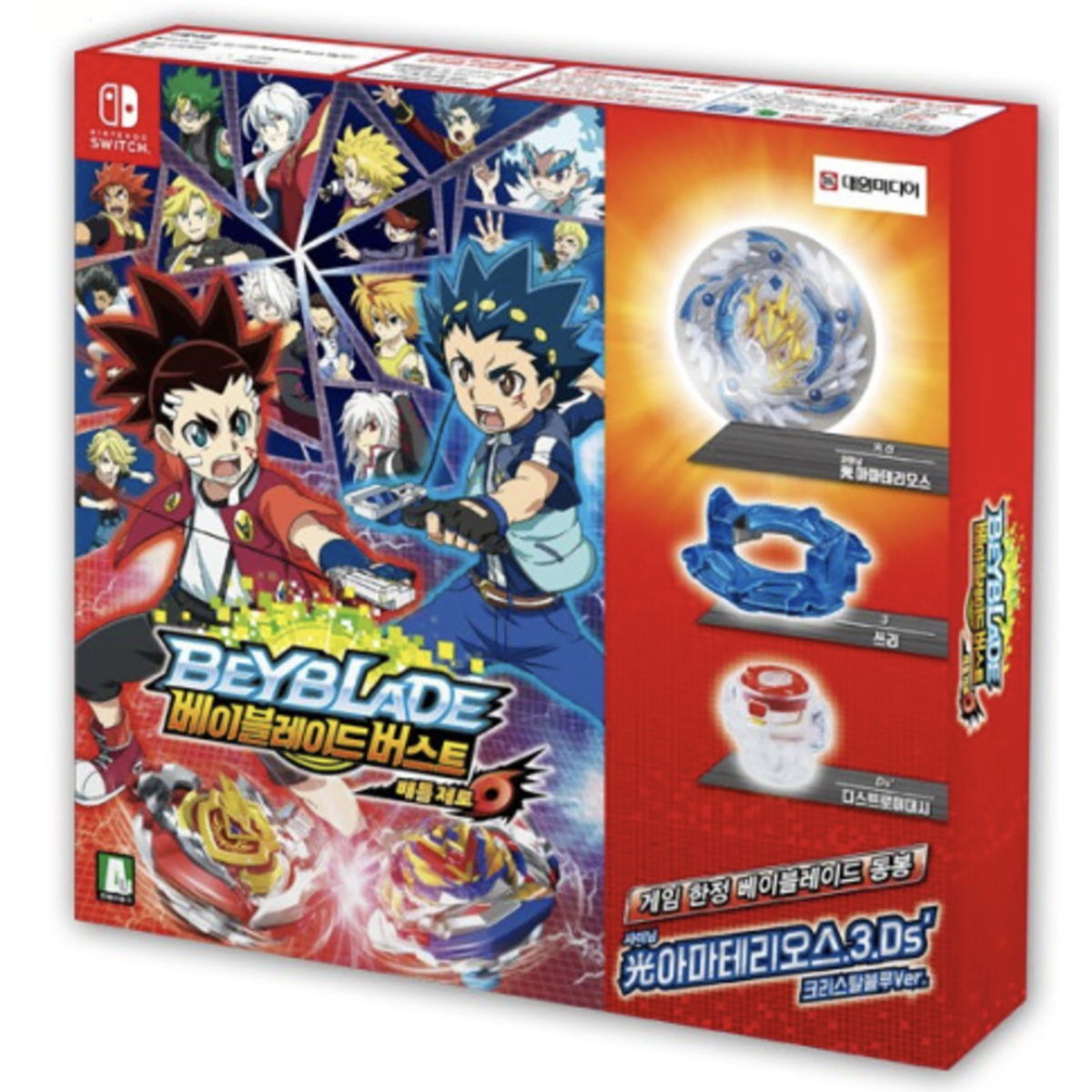 Nintendo hot sale switch beyblade