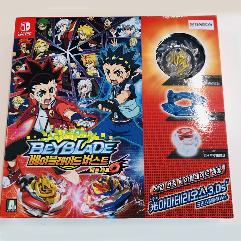 Nintendo hot sale switch beyblade