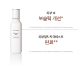 INCELLDERM RADIANSOME™100 MICROFLUIDIZER Cream + Ampoule + Toner / Kbeauty