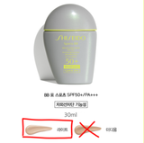 SHISEIDO Sports BB Sunscreen 30ml SPF50/PA+++ Suncream, Light Color