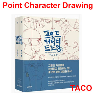 Point Character Drawing by TACO, Lezhin Comics Human body Drawing Guide Book / Korean