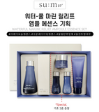 SU:M37 New Water-full Marine Relief Ampoule Essence Special Set(5 Items) Kbeauty