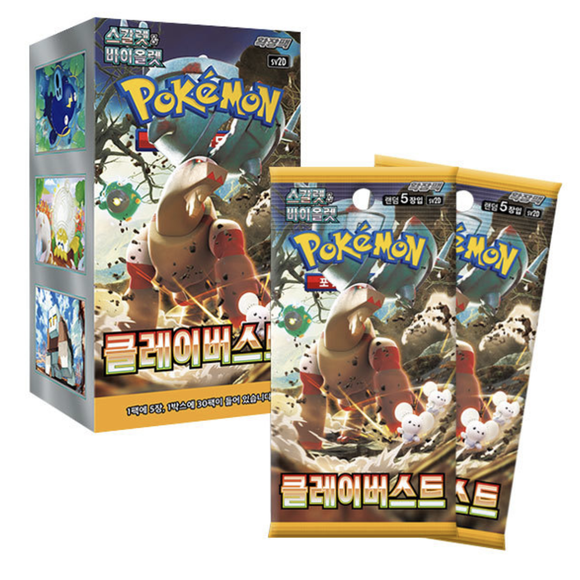 Pokemon Card Scarlet & Violet Clay Burst Booster Box / sv2D Korean Version