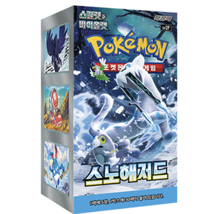 Pokemon Card Scarlet & Violet Clay Burst Booster Box/sv2D Korean Version