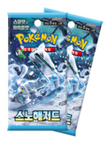 Pokemon Card Scarlet & Violet Clay Burst Booster Box/sv2D Korean Version