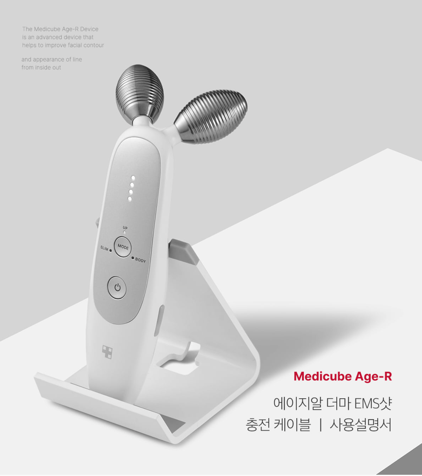 Medicube Age-R Derma Shot Device Face Massager + Age R Stand