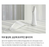 HomeThera PLANIC Plasma + Galvanic in Face Massager Home Care Beauty Device