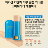 SHISEIDO UV Protective Stick Foundation Fairlvory  Color 9g + 9g, SPF36/PA+++  / Korea