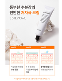 atlee All-In-One Care Silk Cram 50ml / Urea 30,000ppm moisturizing Kbeauty