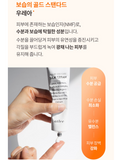 atlee All-In-One Care Silk Cram 50ml / Urea 30,000ppm moisturizing Kbeauty