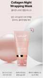 MEDICUBE Collagen Wrapping Mask 75ml + Brush 1ea / Firming Anti-aging Kbeauty