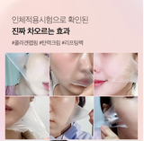 MEDICUBE Collagen Jelly Cream 110ml + Collagen Wrapping Mask 75ml Kbeauty