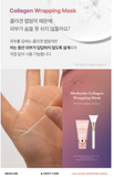 MEDICUBE Collagen Jelly Cream 110ml + Collagen Wrapping Mask 75ml Kbeauty