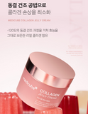 MEDICUBE Collagen Jelly Cream 110ml + Collagen Wrapping Mask 75ml Kbeauty