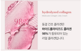 MEDICUBE Collagen Jelly Cream 110ml + Collagen Wrapping Mask 75ml Kbeauty