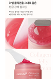 MEDICUBE Collagen Jelly Cream 110ml + Collagen Wrapping Mask 75ml Kbeauty