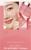 MEDICUBE Collagen Jelly Cream 110ml + Collagen Wrapping Mask 75ml Kbeauty