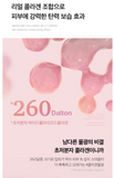 MEDICUBE Collagen Jelly Cream 110ml + Collagen Wrapping Mask 75ml Kbeauty