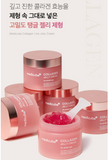 MEDICUBE Collagen Jelly Cream 110ml + Collagen Wrapping Mask 75ml Kbeauty