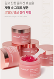 MEDICUBE Collagen Jelly Cream 110ml Real Collagen,Anti-aging, PDRN, Kbeauty
