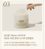 Equlib Eau Briller Pad 200ml(100pads) + 200ml(100pads) Peeling Moisturizing AntiAging/Kbeauty