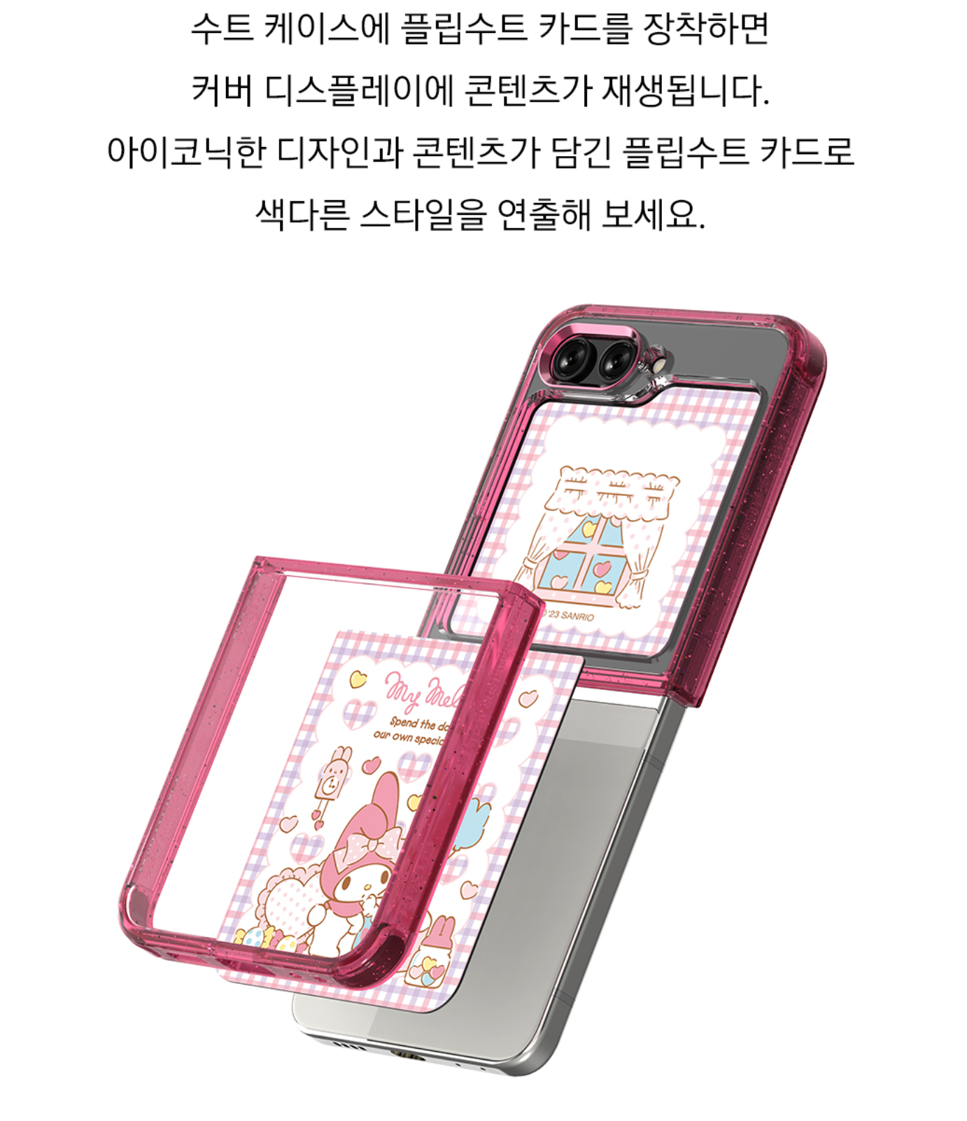 Samsung Sanrio My Melody Suit Case With Flip Suit Card For Galaxy