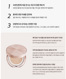 INCELLDERM RADIANSOME™100 AMPOULE CUSHION No.21 Light Beige (13g + refill 13g )SPF50+ PA++++/Kbeauty