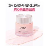 O HUI Miracle Moisture Ceramide Boosting Cream 60ml / Kbeauty