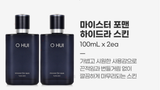 O HUI Meister for Men Fresh 3pcs Special Set(Skin+Lotion+Form) Kbeauty