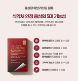 Cheong Kwan Jang Korean 6 Years Red Ginseng Extract Everytime Film 20ea x 3 Box