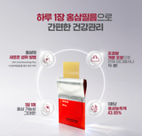 Cheong Kwan Jang Korean 6 Years Red Ginseng Extract Everytime Film 1Box(20ea)