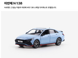 Hyundai Motor Avante N 1:38 Diecast Scale Miniature Red + Blue + Gray