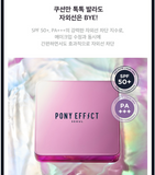 PONY EFFECT Glow Stay Cushion Foundation 15g+ refill 15g #002 Porcelain / SPF50+/PA+++ Kbeauty