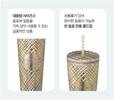 STARBUCKS KOREA 2023 Christmas Holiday glam jeweled coldcup 710ml / Korea