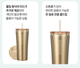 Starbucks Korea 2023 Christmas SS Holiday glam phinney coldcup 473ml / Korea