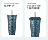 Starbucks Korea 2023 Christmas SS Holiday glam dion coldcup 591ml /Korea