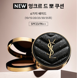 YSL Beauty New Encre de Peau Cushion 14g Foundation #No.15 / Korea