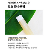 Numbuzin No.3 Super Glowing Essence Toner 200ml+50ml / Elastic glow KBeauty