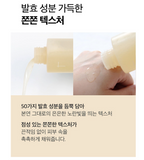 Numbuzin No.3 Super Glowing Essence Toner 200ml+50ml / Elastic glow KBeauty