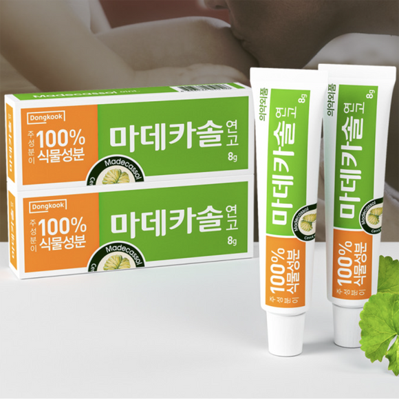 Madecassol Ointment 8g × 2ea Lacerated wound Scratch Burns Korean MADECASSOL