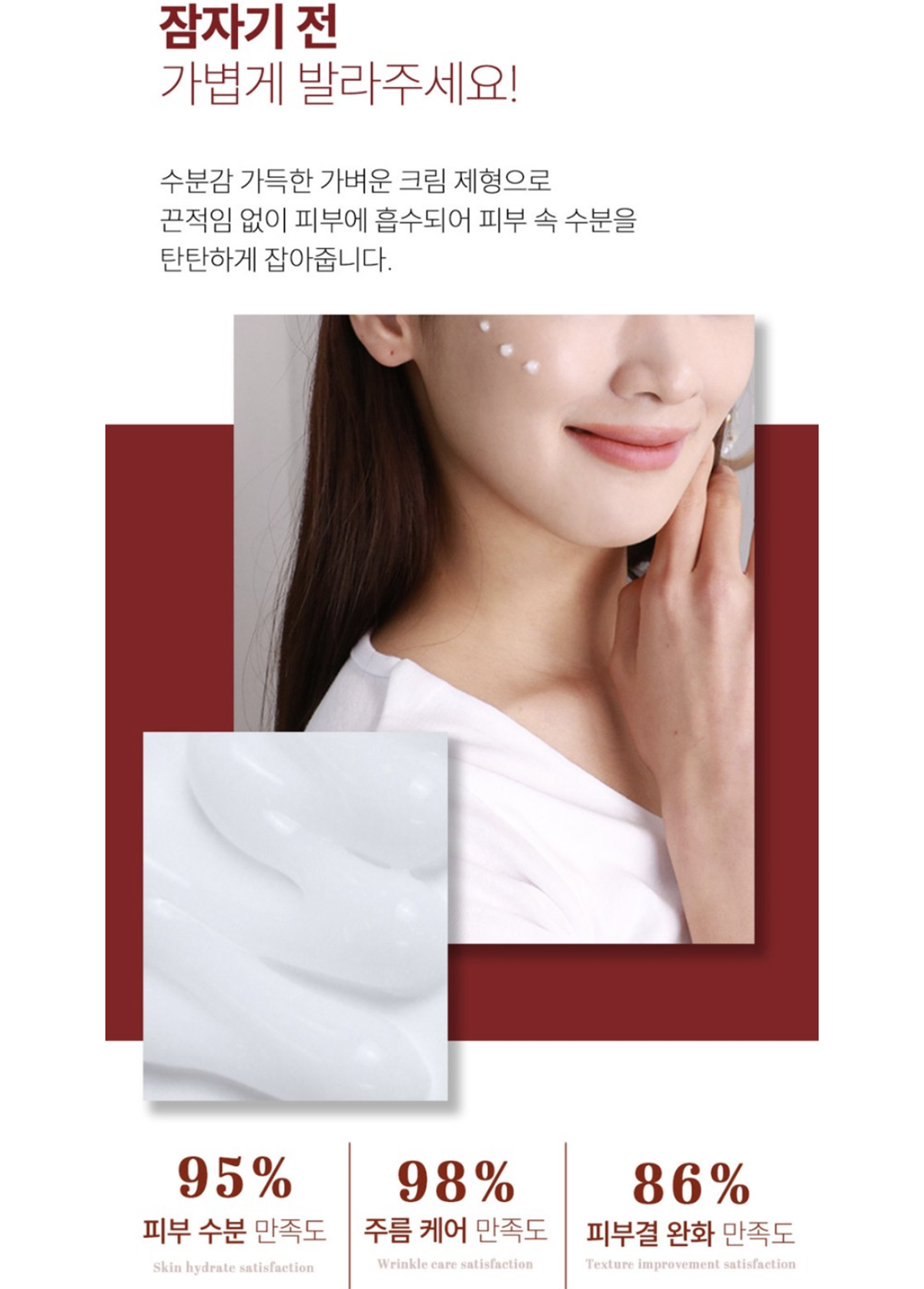 KSECRET Collagen Boosting Secret Sleeping Mask 60ml / Anti Aging Crea