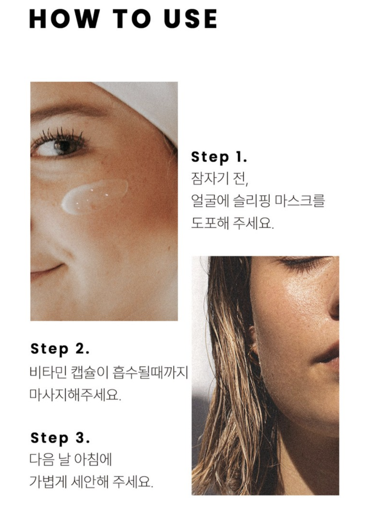 KSECRET Collagen Boosting Secret Sleeping Mask 60ml / Anti Aging Crea