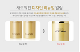 IsaKnox Tervina The Golden Cream Special Set 60ml Anti-aging Firming / Kbeauty