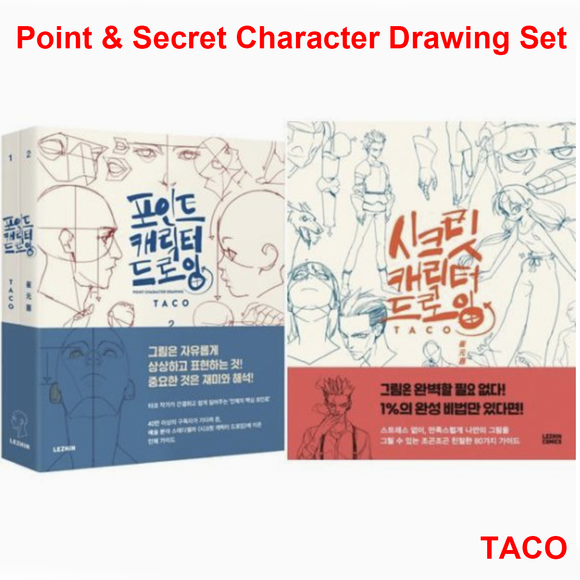 TACO Point & Secret Character Drawing Set Lezhin Comics Drawing Guide Book / Korean